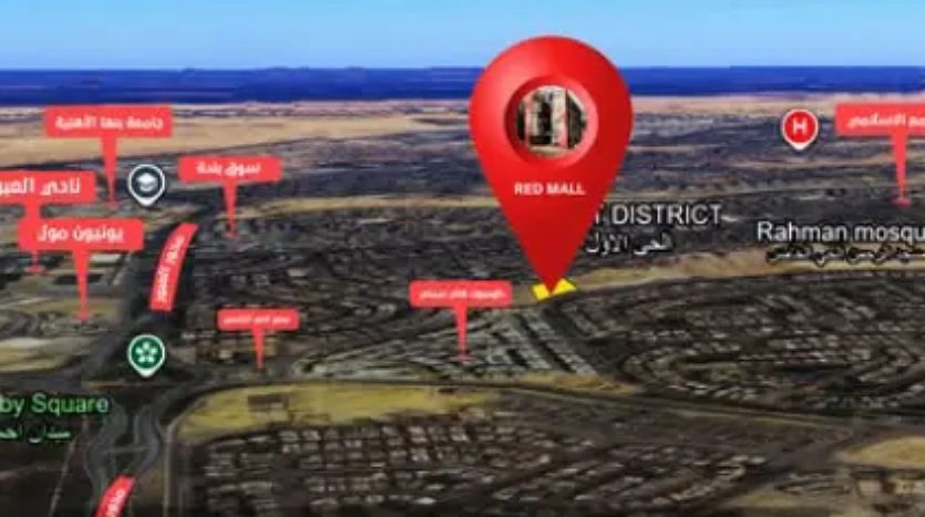 موقع ريد مول 