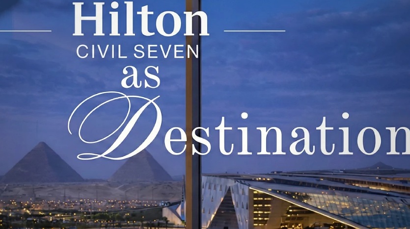 هيلتون سيفيل سيفين