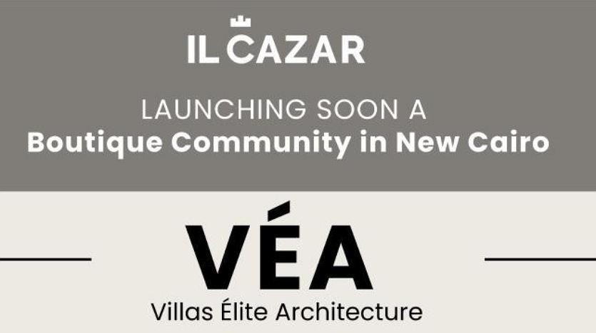 مشروع فيا التجمع السادس VÉA New Cairo من شركة الكازار
