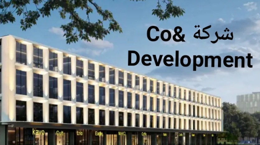 شركة &Co Development