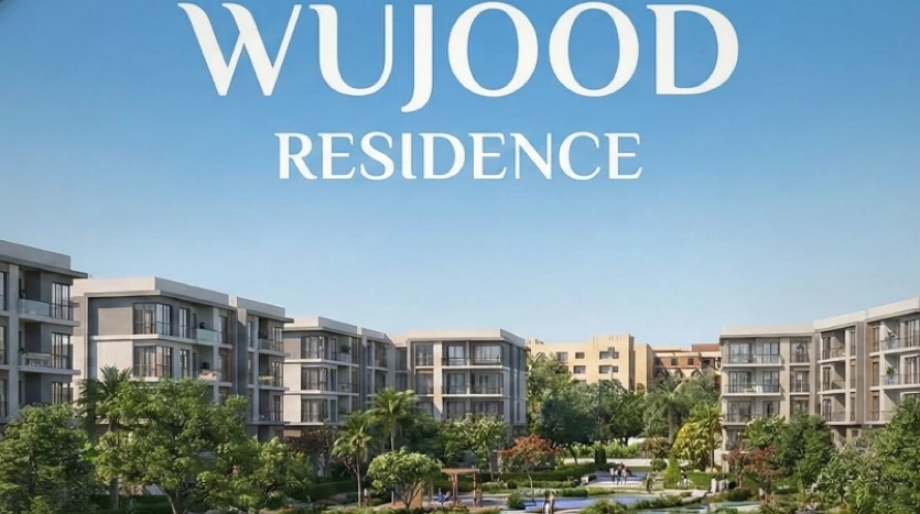 كمبوند وجود ريزيدنس التجمع الخامس Wujoud Residence New Cairo