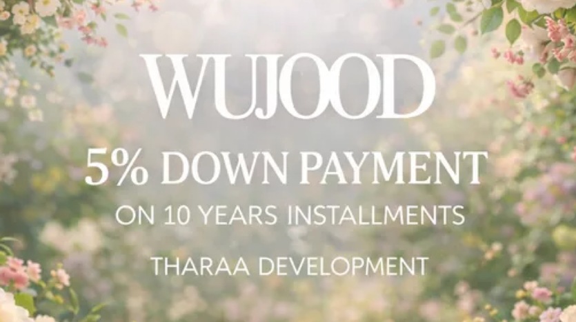 وجود ريزيدنس 