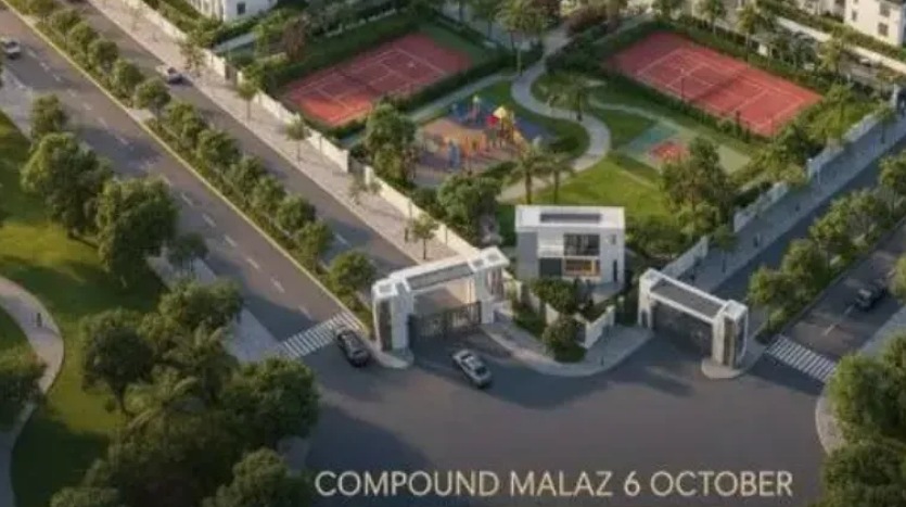 ملاذ ريزدنس 