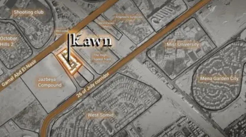 كون مول لوكيشن 