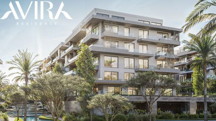 كمبوند افيرا ريزيدنس التجمع الخامس Avira Residence New Cairo
