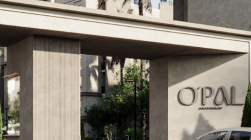 مشروع اوبال 