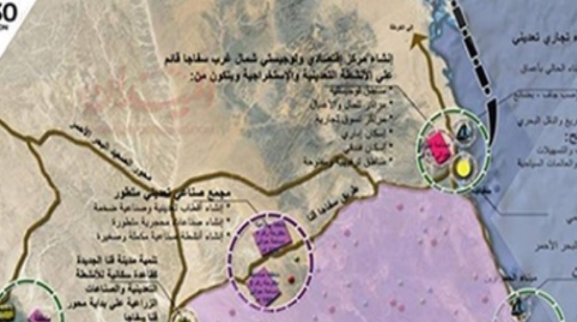 المثلث الذهبي 