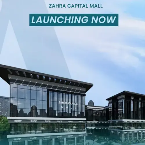 زهرة كابيتال مول zahra capital mall