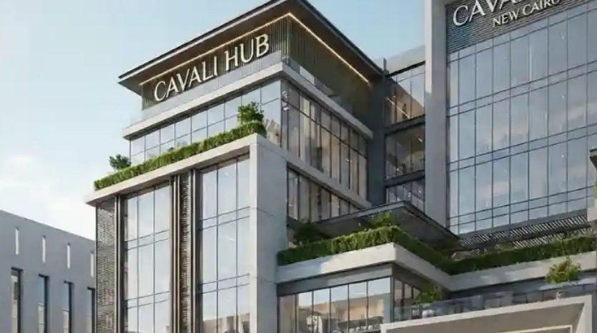 مشروع كفالي هب التجمع الخامس Cavali Hub New Cairo