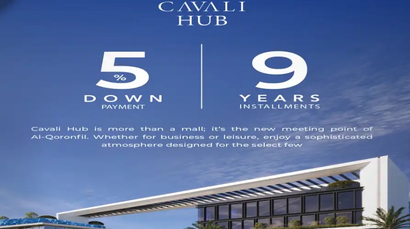 كفالي هب مول