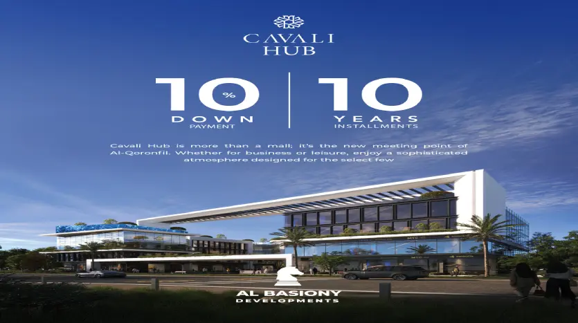 محل للبيع 26 متر الدور الارضي فى كفالي هب التجمع الخامس بمقدم 195 الف