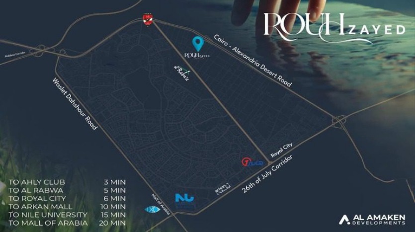 موقع روح الشيخ زايد 