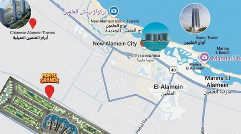 بورتو جراندي لوكيشن 