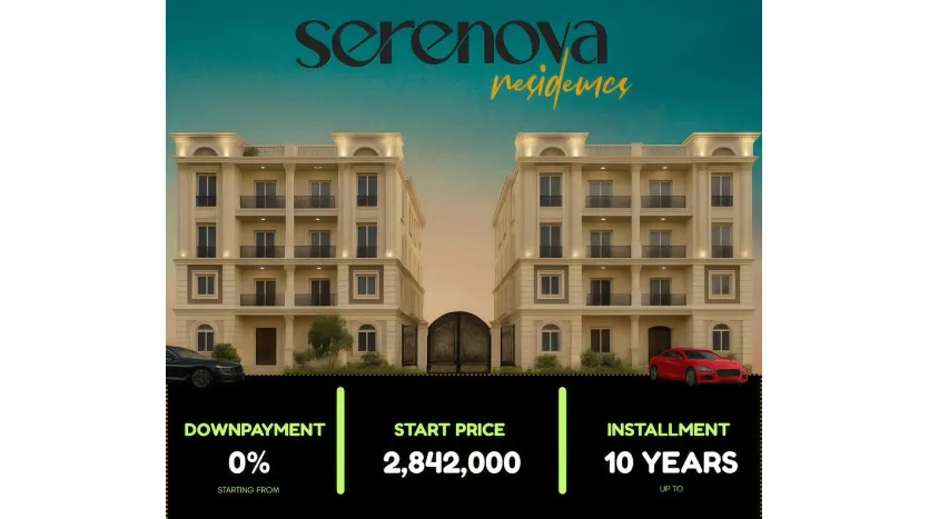 سيرينوفا ريزيدنس التجمع الخامس 