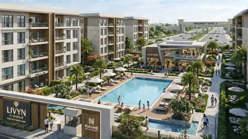 كمبوند ليفين الشروق Livyn El Shorouk