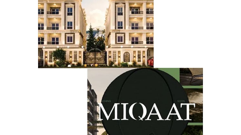 سيرينوفا Vs ميقات 