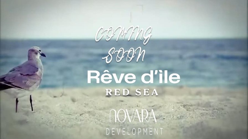 ريف ديل البحر الأحمر 