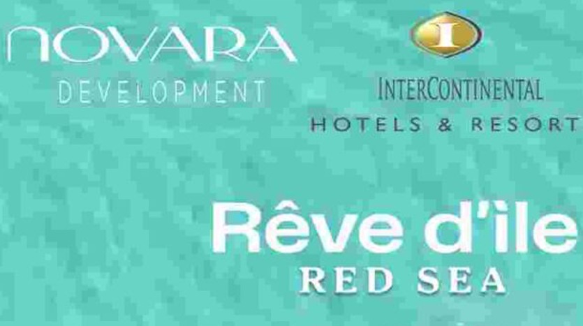 ريف ديل شركة نوفارا 