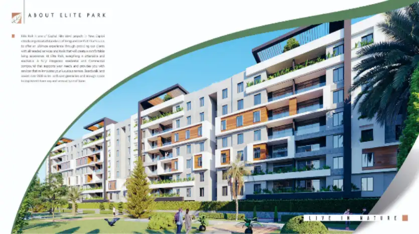 اقل سعر دوبلكس للبيع 300 متر ف كمبوند ايليت بارك العاصمة الادارية