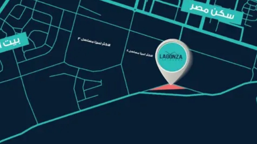 موقع لاجونزا 