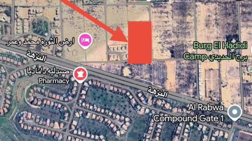 تمايا لوكيشن 