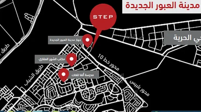 موقع Step Mall 