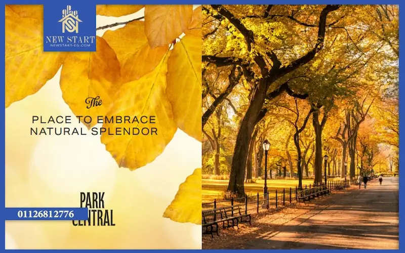 كمبوند بارك سنترال المستقبل سيتي park central