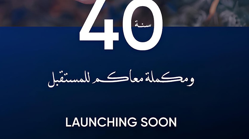 المشروع الجديدة في r8