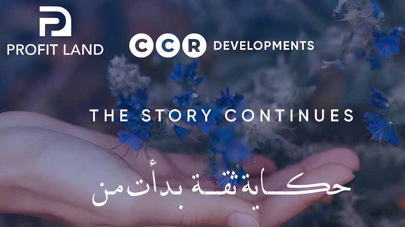 مشروع شركة ccr الجديد في الr8 العاصمة الجديدة