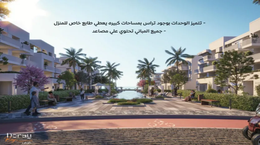 شاليه للبيع 80م في مشروع دوراي باي راس البر بالتقسيط