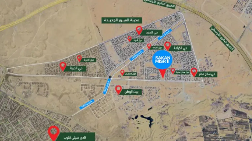 Mall sakan masr 2 location