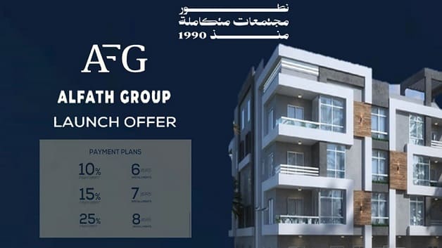 شقة 180م في كمبوند الفتح جروب العبور AlFatah Group New Obour