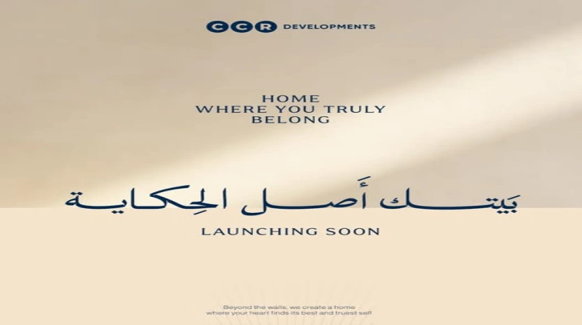 مشروع أيام ريزيدنس 