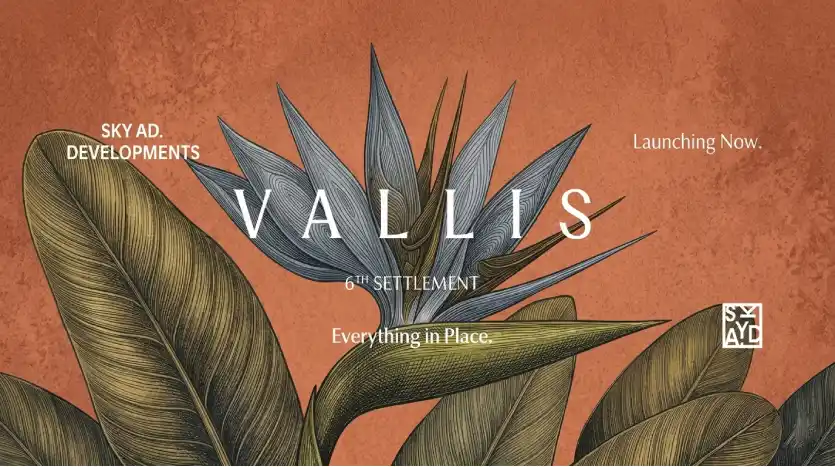 كمبوند فاليس التجمع السادس Vallis New Cairo أسعار 2026