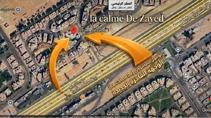 Location Le Calme Zayed