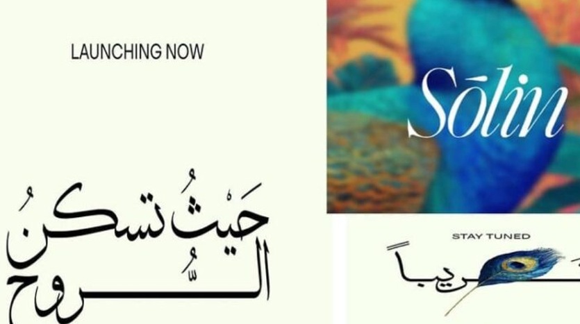 مشروع سولين حدائق اكتوبر 