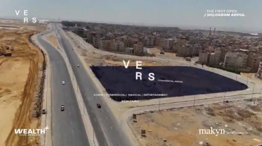 بمقدم 165 الف مكتب ادارى 30 متر فى مشروع Vers التجمع الخامس شركة ويلث wealth