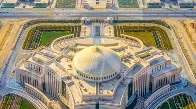 العاصمة الإدارية 