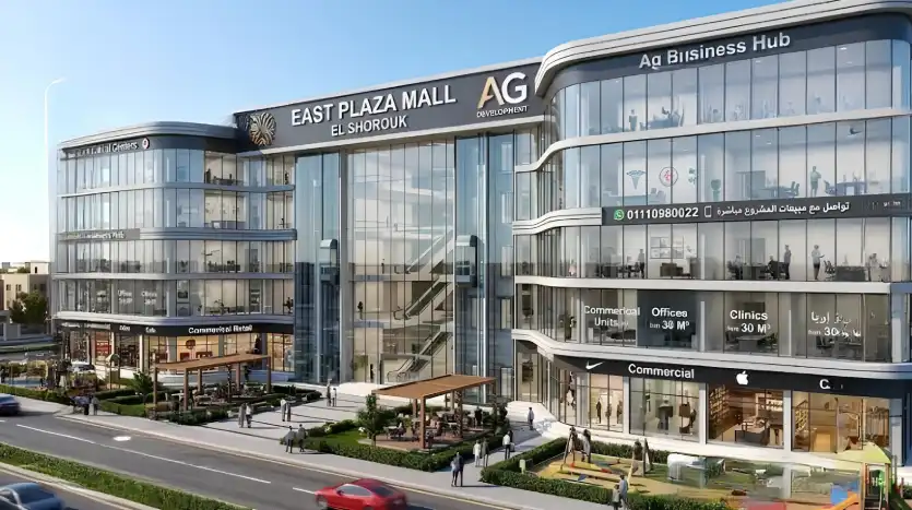 إيست بلازا Ag
