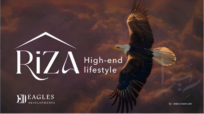 كمبوند ريزا 2 الشيخ زايد Riza 2 El Sheikh Zayed إيجلز 0%