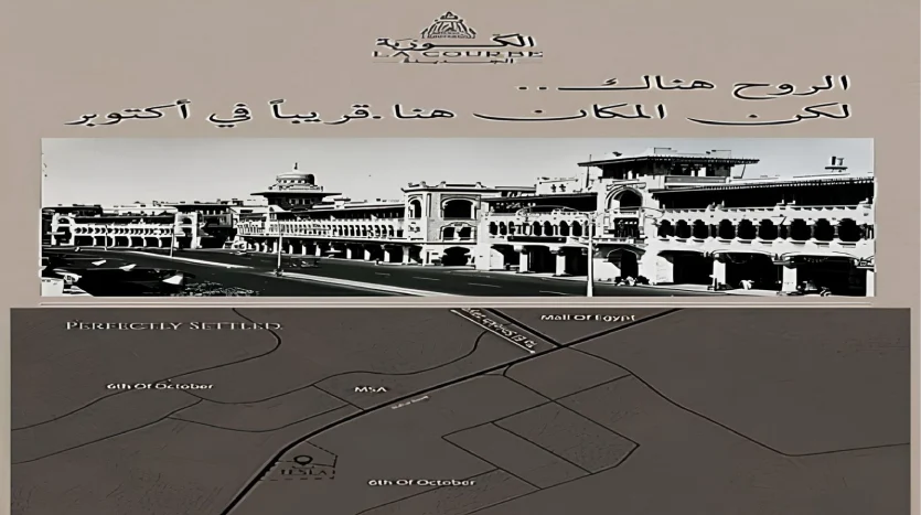 La courbe Dubai