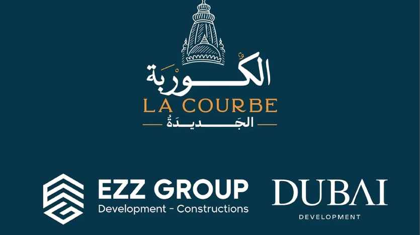 كمبوند الكوربة الجديدة La Courbe دبي والعز جروب خصم 10%