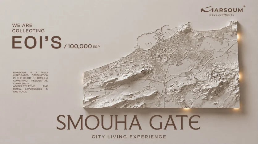 كمبوند مرسوم سموحة جيت الأسكندرية Smouha Gate جدول اسعار