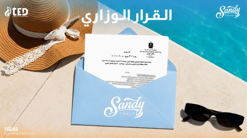 Sandy coast
